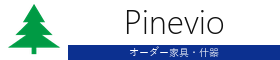 マンチェスターのオーダー家具工房 Pinevio